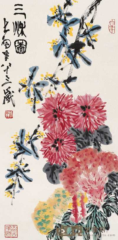 陈大羽 三秋图 镜心 90×45cm.